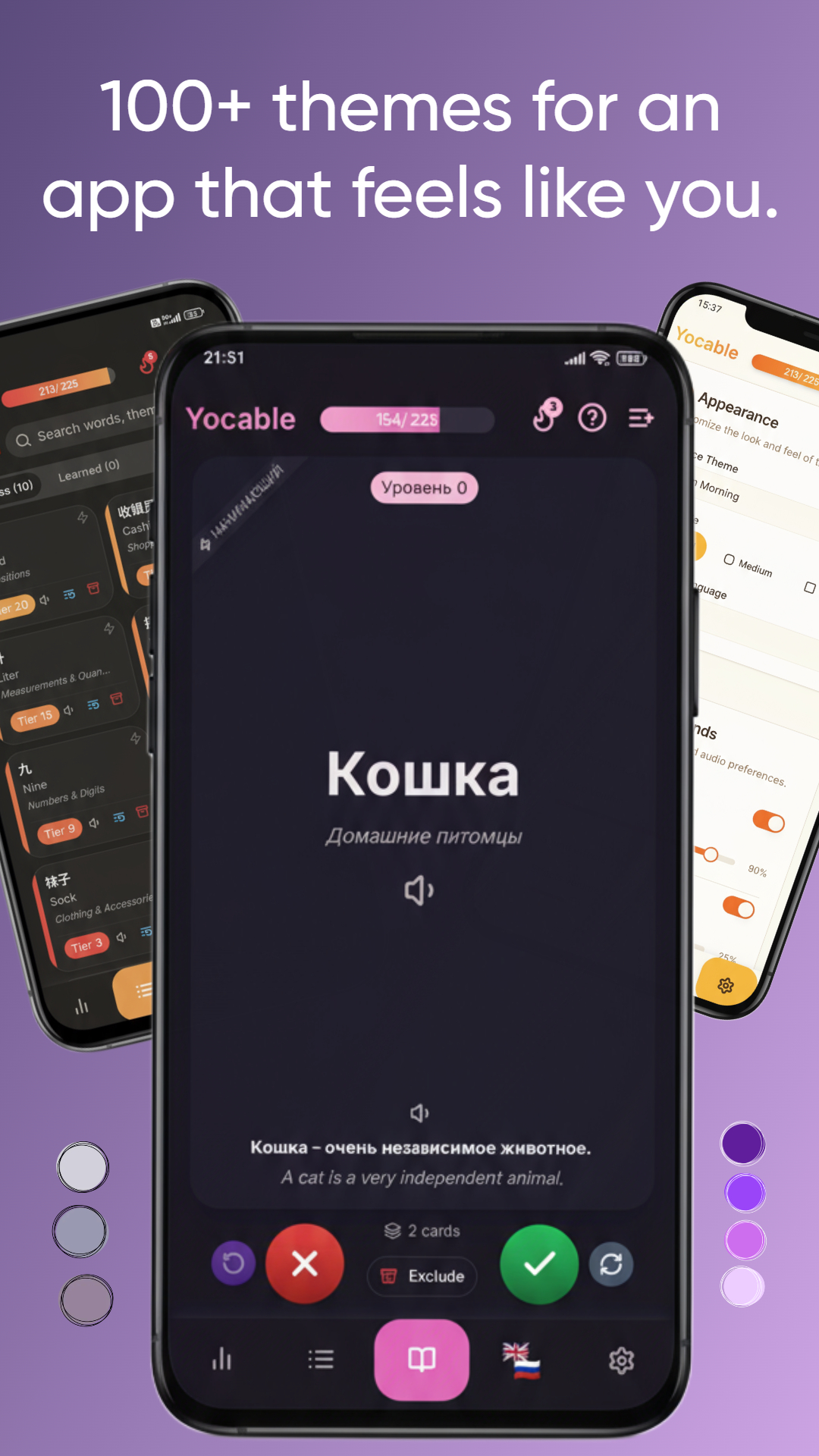 Appearance settings with 100+ themes